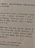 商务印书馆现代汉语词典第7版+牛津高阶英汉双解词典第10版+古汉语常用字字典第6版 实拍图