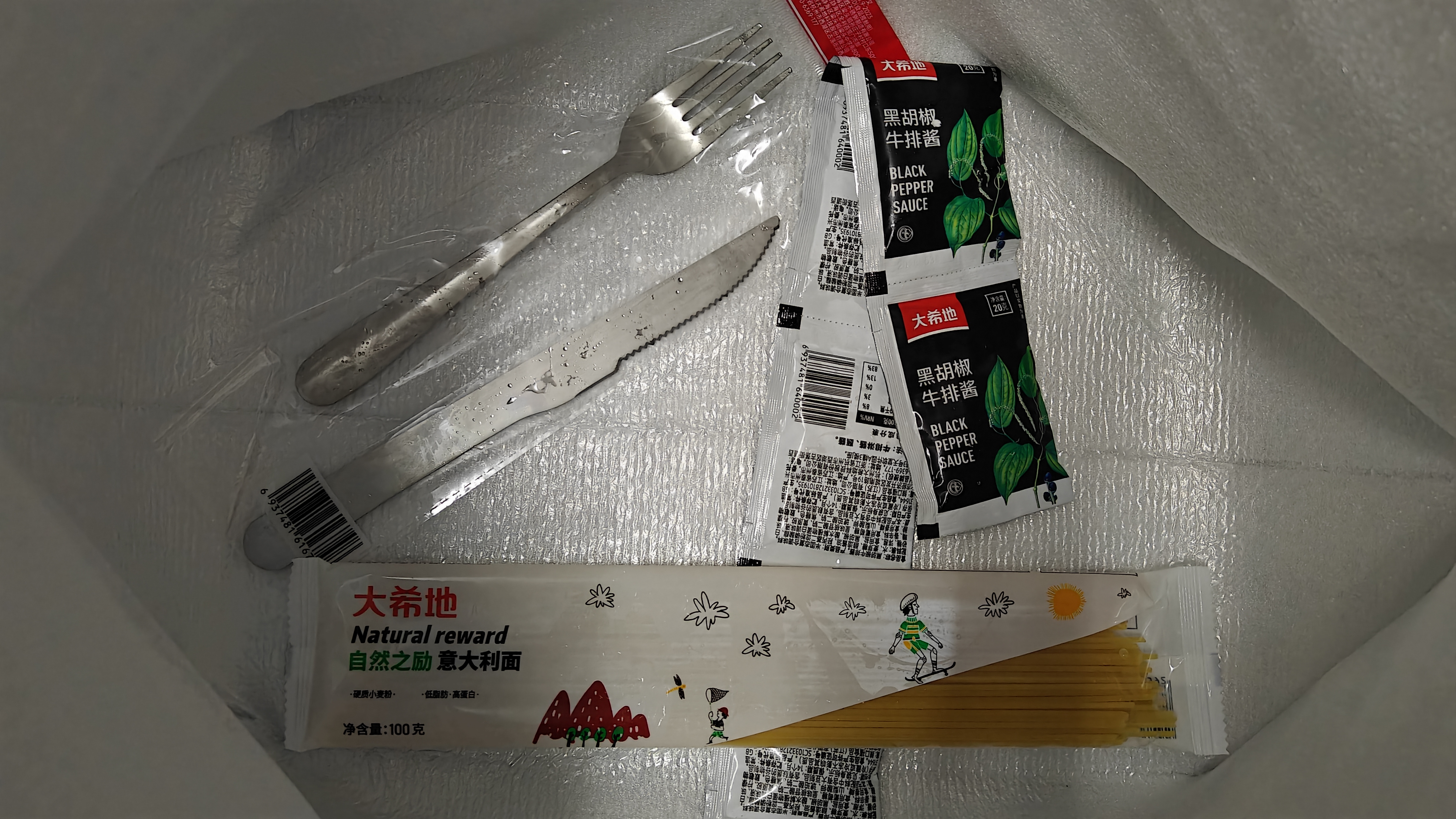 大希地【赠礼包】整切牛排牛肉儿童牛排菲力西冷眼肉冷冻食材盒装10片装 整切西冷5片+整切菲力5片+菲力100g*2片 实拍图