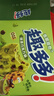 趣多多 香脆曲奇抹茶巧克力味170g 实拍图