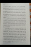 文白对照昭明文选套装全四册（影响深远的诗文选集，历代文人奉为圭臬的名篇佳作） 晒单实拍图