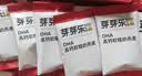 芽芽乐儿童有机燕麦片无添加非即食营养早餐杂粮送婴儿宝宝辅食谱35g*5 实拍图
