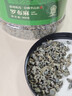 半山农罗布麻茶500克 新疆罗布麻高降稳三高压头茬嫩叶养生茶泡水喝茶 实拍图