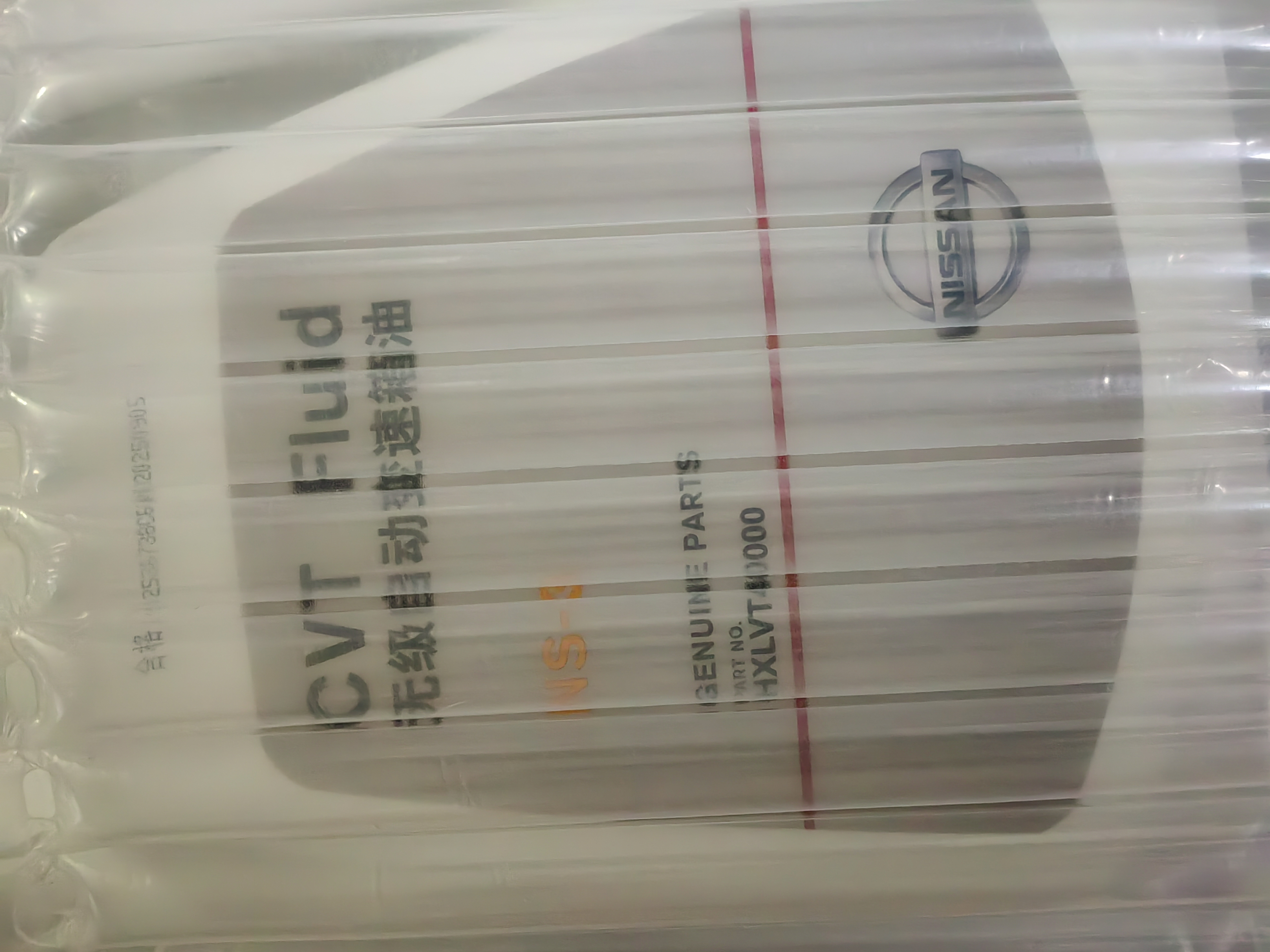 京东养车统一OEM日系专用全合成机油0W-20SP级4L含机滤包安装30天有效 实拍图