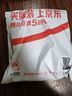 美丽雅蒸笼布纯棉纱布36cm大号食品用包子馒头饺子蒸锅垫不粘过滤布屉布 实拍图