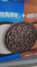 奥利奥（Oreo）夹心饼干经典原味+巧克力味 48.5gX8连包 休闲零食 早餐下午茶 实拍图