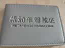 迪普尔驾驶证皮套男女个性创意驾照套机动车汽车驾驶证保护本 实拍图