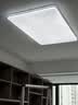三雄极光全光谱护眼LED吸顶灯客厅大灯灯具208W柔线max【包安装】 实拍图