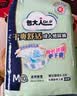 包大人（Dr.P）干爽舒适成人纸尿裤基础型L20片(腰围:80-130cm)老年人产妇尿不湿 实拍图