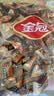 金冠 蜜姜红糖 428g 女生大姨妈姜糖红糖 硬糖结婚糖果喜糖 休闲零食 实拍图