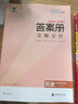 华夏万卷 金色软笔练字笔 学生成人毛笔小楷书法抄经笔金色签名笔  实拍图