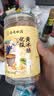 南同四海南京同仁堂黄冰糖无添加优级老冰糖正特宗级纯甘蔗搭单晶糖500g 实拍图