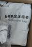 太力防螨真空压缩收纳袋衣物打包整理孕母婴被子羽绒4特大立体免抽气 实拍图