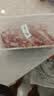 草原宏宝内蒙古厚切羊肉卷 800g/袋 原切羊肉 火锅食材 实拍图