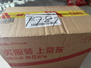 五粮液股份出品 福喜迎门 百福 浓香型白酒 52度500ml 单瓶装聚餐送礼 实拍图