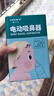 Care1st婴儿吸鼻器电动吸鼻器洗鼻器吸鼻涕新生儿小月龄专用CB1 实拍图