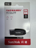 闪迪（SanDisk）64GB USB3.2 U盘 CZ550黑色 读速100MB/s 安全加密 数据恢复 学习办公电脑车载 高速大容量优盘 实拍图