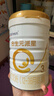 合生元派星幼儿配方奶粉3段1-3岁（12-36个月） 【富含乳桥蛋白】800g*4罐 实拍图