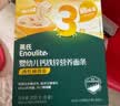 英氏婴幼儿彩蝶面牛肉芦笋番茄味200g 辅食宝宝儿童蝴蝶面 采销真验厂 实拍图