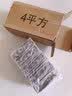 美的（Midea）铝扣板集成吊顶300*300卫生间厨房龙骨吊顶扣板材料全套免费送装 【4㎡-含辅料】30*30亚白 实拍图