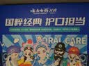 云南白药京东试用牙膏旅行便携3件套黄金搭配益优薄荷牙膏45g+牙刷+旅行袋 实拍图