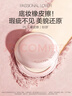 恋火（Passional Lover）PL粉饼橡皮擦定妆补妆散粉控油遮瑕持久防水不脱妆细腻9.5g象牙白 实拍图