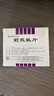 Remifemin 莉芙敏片 0.28g*30片*6盒 实拍图