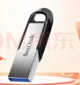 闪迪（SanDisk）64GB U盘 CZ73 安全加密 数据恢复 学习电脑办公投标 小巧便携 车载 大容量金属优盘 实拍图