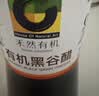 禾然有机 黑谷醋5度500ml 陈醋香醋 欣和出品 实拍图