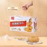 嘉士利饼干零食营养早餐甜薄脆饼干黑白芝麻口味1580g送礼零食礼盒 实拍图