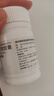 来益维生素E软胶囊100mg*60粒 抗氧化护肤抗皱抗衰老备孕心脑血管健康 实拍图