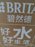 碧然德（BRITA）过滤净水器 家用滤水壶 净水壶 海洋系列 去水垢专家版滤芯11枚 环保加固包装 实拍图