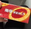 南孚5号电池120粒 五号碱性 聚能环5代适用血压计/燃气表/遥控器/电子秤/挂钟/无线鼠标/计算器/玩具等 实拍图