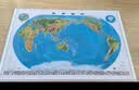 【超大精雕版】2026凹凸3d地图 立体地形图  中国地图 世界地图挂图 136x98cm中国地图+世界地图 实拍图
