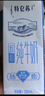 蒙牛特仑苏低脂纯牛奶250ml×16盒 健身减脂 送礼优选礼盒装 实拍图
