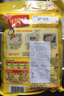 不倒翁韩国进口 不倒翁奥多吉 煎饼粉500g 韩式料理泡菜饼 韩餐烘焙面粉 实拍图