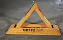 壳盾车位地锁加厚抗压三角手动车位锁停车桩车位防占用神器免打孔 实拍图