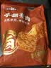 盐津铺子手撕素肉混合味450g约50包 素牛排辣卤网红零食休闲食品豆干辣条 实拍图