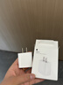 Apple/苹果 20W type-c充电器 苹果usb-c充电器原装手机快充头 旗舰店苹果iPhone 17 Pro Max充电器 实拍图