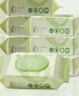 好孩子（gb）婴儿卫生湿巾 橄榄滋养湿巾80抽*8包 新生儿湿纸巾 实拍图