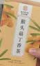 南同四海南京同仁堂猴头菇丁香茶搭健脾养胃茶护胃修复胃黏膜虚弱暖胃茶 实拍图