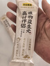五谷磨房 麦片 提子燕麦五谷伴侣即食燕麦片谷物早餐水果麦片280g 实拍图