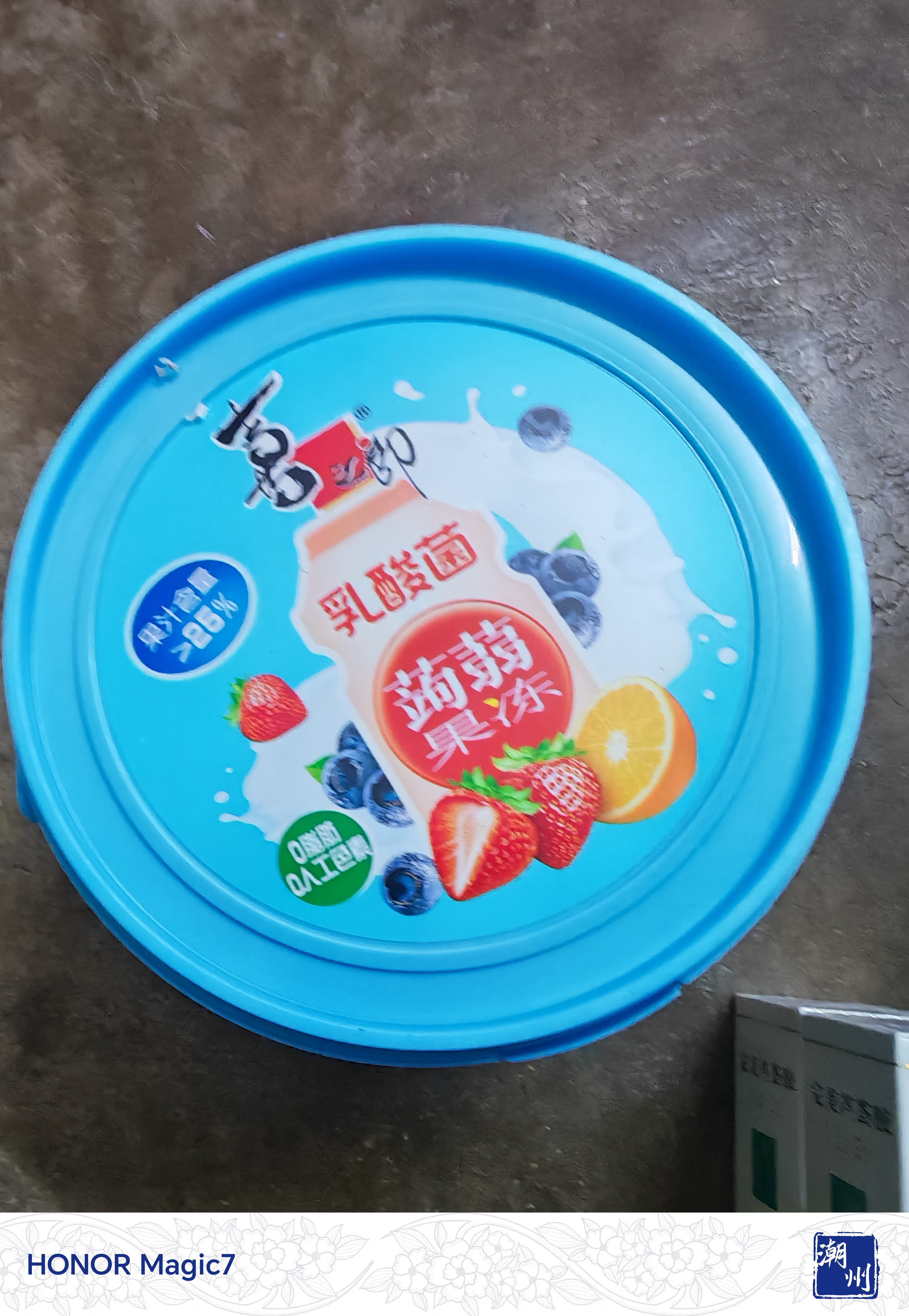 喜之郎乳酸菌蒟蒻果冻20克*26包共520克0人工色素 休闲儿童解馋小零食 实拍图