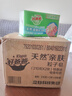 南孚5号电池8粒 五号碱性 聚能环5代 适用血压计/燃气表/遥控器/电子秤/挂钟/无线鼠标【单件包邮】 实拍图
