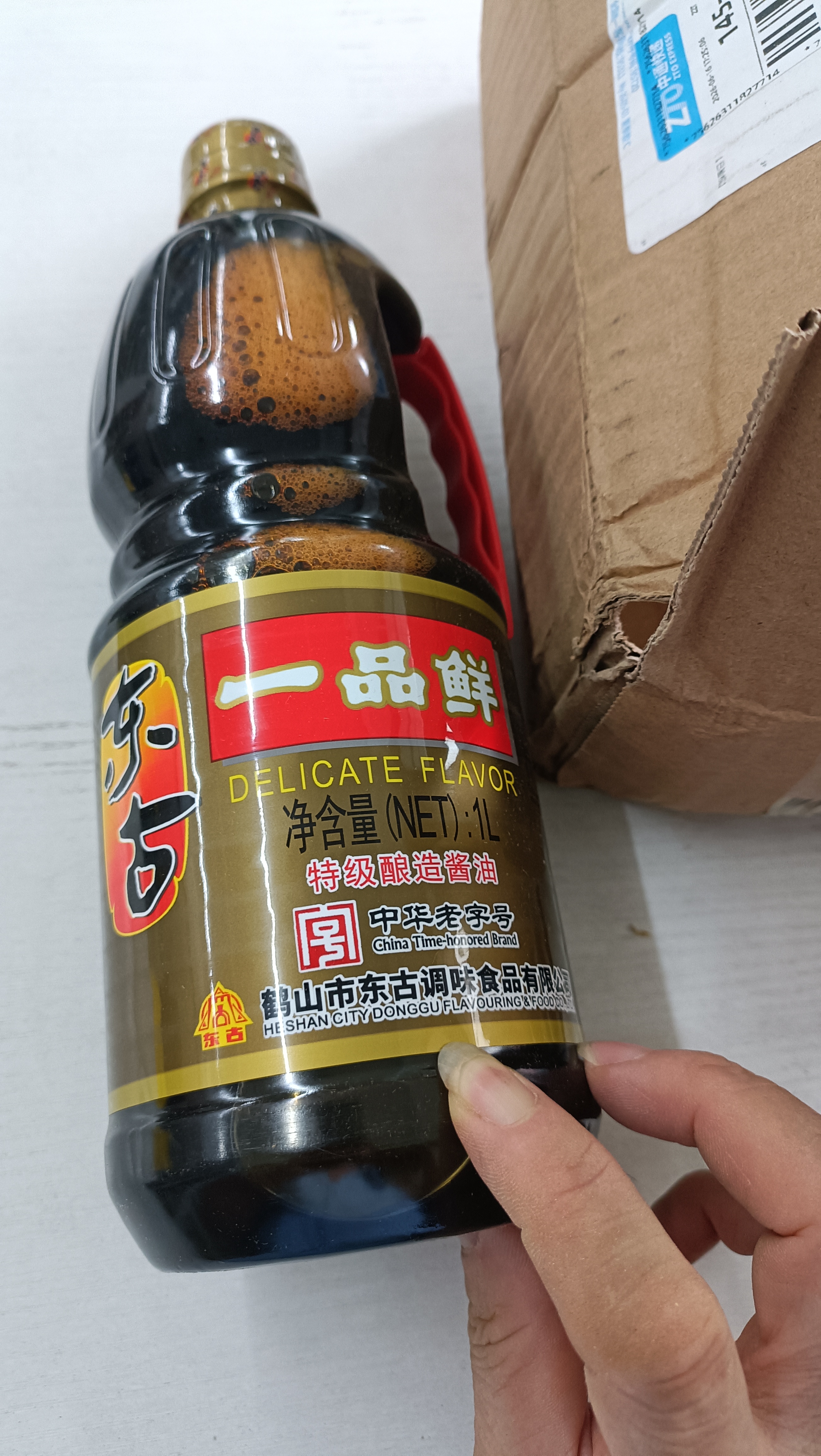 东古一品鲜酱油 特级酿造生抽酱油 凉拌炒菜提鲜黄豆酱油点蘸正品保障 一品鲜酱油1L*1壶 实拍图