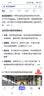 长城玫瑰红甜红葡萄酒 750ml*6瓶整箱装红酒热门商品 实拍图