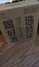 沱牌特级 T68 升级版 浓香型 白酒 45度 480ml*6瓶 整箱装 实拍图