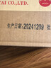赖茅 端曲2.0 酱香型白酒 53度 500ml*6 整箱装 实拍图