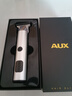 奥克斯（AUX）剃头理发器电动成人理发推子 光头神器剪发器油头雕刻电推子 理发工具全套银色毕业礼物 实拍图