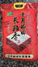 十月稻田 长粒香大米 20斤（东北大米 香米 10kg/公斤） 实拍图
