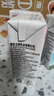 卫岗纯牛奶250ml*20盒/中华老字号 实拍图